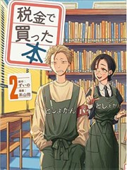 分镜手稿扫描图